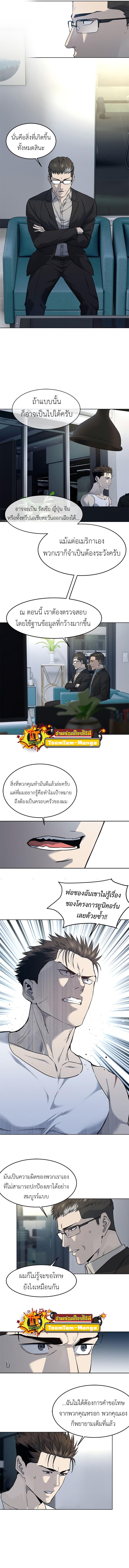 Manga-lc-com อ่านมังงะ อ่านการ์ตูน ออนไลน์ ฟรี God of Blackfield ตอนที่ 1 2 3 4 5 6 7 8 9 10 11 12 13 14 ฟรี ไม่มีโฆษณา Manga-lc - อ่าน มังงะ อ่าน การ์ตูน ออนไลน์ อ่านมังงะ ฟรี