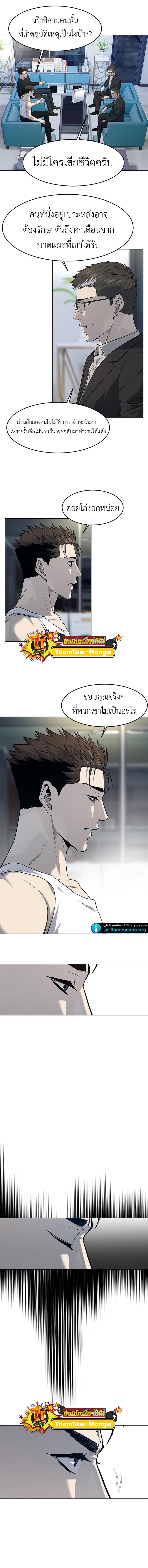 Manga-lc-com อ่านมังงะ อ่านการ์ตูน ออนไลน์ ฟรี God of Blackfield ตอนที่ 1 2 3 4 5 6 7 8 9 10 11 12 13 14 ฟรี ไม่มีโฆษณา Manga-lc - อ่าน มังงะ อ่าน การ์ตูน ออนไลน์ อ่านมังงะ ฟรี