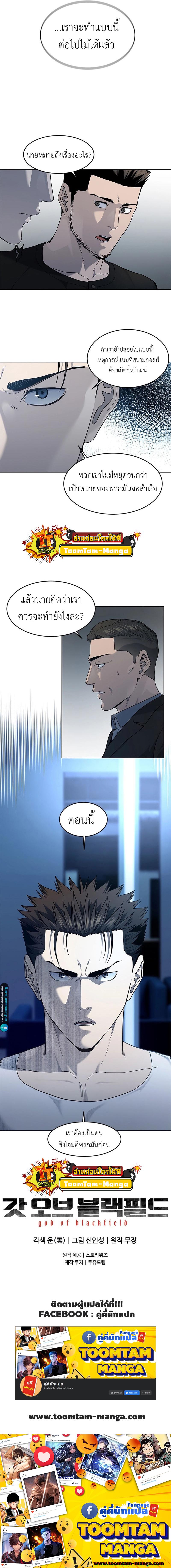 Manga-lc-com อ่านมังงะ อ่านการ์ตูน ออนไลน์ ฟรี God of Blackfield ตอนที่ 1 2 3 4 5 6 7 8 9 10 11 12 13 14 ฟรี ไม่มีโฆษณา Manga-lc - อ่าน มังงะ อ่าน การ์ตูน ออนไลน์ อ่านมังงะ ฟรี