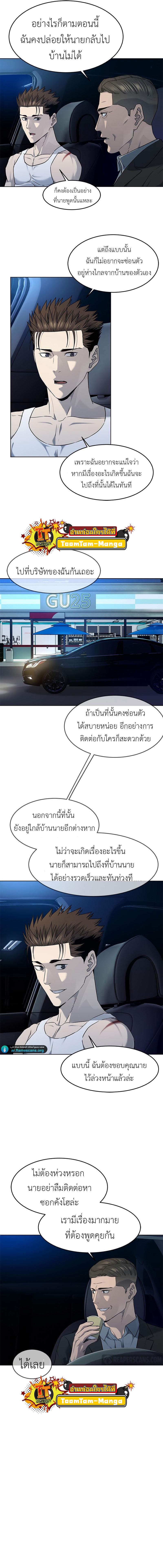 Manga-lc-com อ่านมังงะ อ่านการ์ตูน ออนไลน์ ฟรี God of Blackfield ตอนที่ 1 2 3 4 5 6 7 8 9 10 11 12 13 14 ฟรี ไม่มีโฆษณา Manga-lc - อ่าน มังงะ อ่าน การ์ตูน ออนไลน์ อ่านมังงะ ฟรี