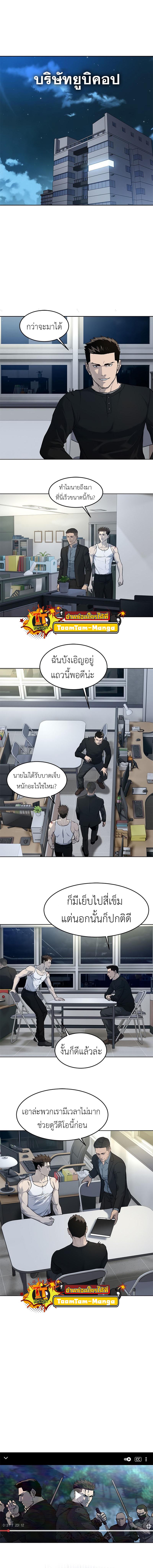 Manga-lc-com อ่านมังงะ อ่านการ์ตูน ออนไลน์ ฟรี God of Blackfield ตอนที่ 1 2 3 4 5 6 7 8 9 10 11 12 13 14 ฟรี ไม่มีโฆษณา Manga-lc - อ่าน มังงะ อ่าน การ์ตูน ออนไลน์ อ่านมังงะ ฟรี