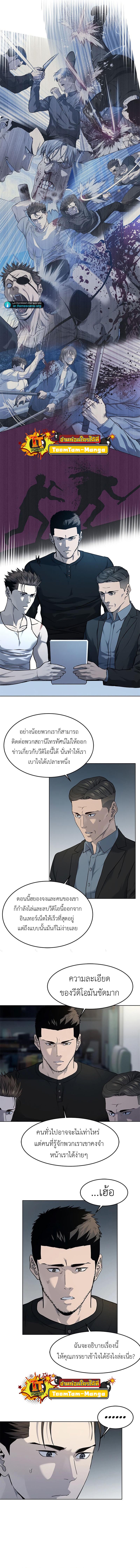 Manga-lc-com อ่านมังงะ อ่านการ์ตูน ออนไลน์ ฟรี God of Blackfield ตอนที่ 1 2 3 4 5 6 7 8 9 10 11 12 13 14 ฟรี ไม่มีโฆษณา Manga-lc - อ่าน มังงะ อ่าน การ์ตูน ออนไลน์ อ่านมังงะ ฟรี