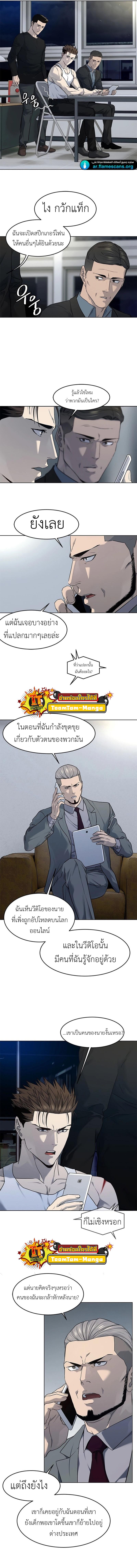 Manga-lc-com อ่านมังงะ อ่านการ์ตูน ออนไลน์ ฟรี God of Blackfield ตอนที่ 1 2 3 4 5 6 7 8 9 10 11 12 13 14 ฟรี ไม่มีโฆษณา Manga-lc - อ่าน มังงะ อ่าน การ์ตูน ออนไลน์ อ่านมังงะ ฟรี
