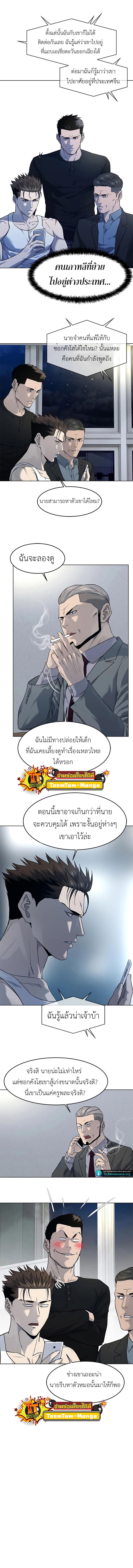 Manga-lc-com อ่านมังงะ อ่านการ์ตูน ออนไลน์ ฟรี God of Blackfield ตอนที่ 1 2 3 4 5 6 7 8 9 10 11 12 13 14 ฟรี ไม่มีโฆษณา Manga-lc - อ่าน มังงะ อ่าน การ์ตูน ออนไลน์ อ่านมังงะ ฟรี