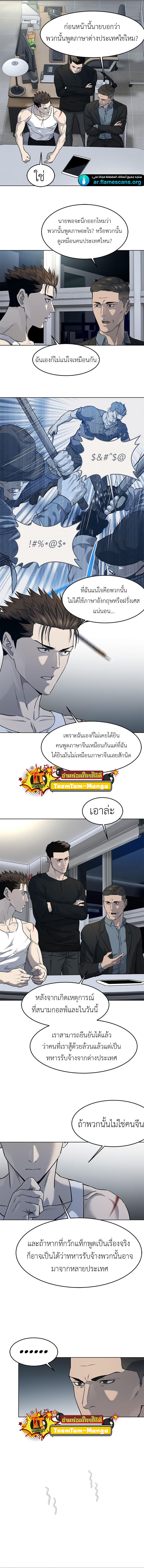 Manga-lc-com อ่านมังงะ อ่านการ์ตูน ออนไลน์ ฟรี God of Blackfield ตอนที่ 1 2 3 4 5 6 7 8 9 10 11 12 13 14 ฟรี ไม่มีโฆษณา Manga-lc - อ่าน มังงะ อ่าน การ์ตูน ออนไลน์ อ่านมังงะ ฟรี