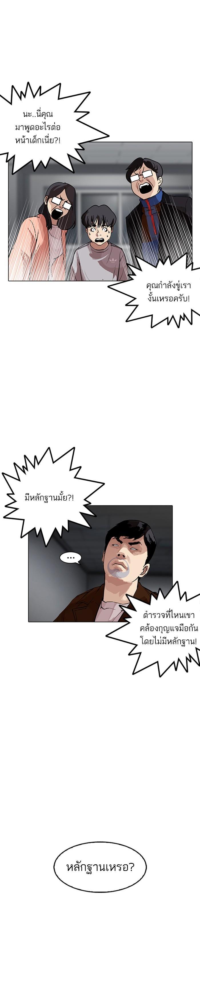 Manga-lc-com อ่านมังงะ อ่านการ์ตูน ออนไลน์ ฟรี Lookism ตอนที่ 1 2 3 4 5 6 7 8 9 10 11 12 13 14 ฟรี ไม่มีโฆษณา Manga-lc - อ่าน มังงะ อ่าน การ์ตูน ออนไลน์ อ่านมังงะ ฟรี