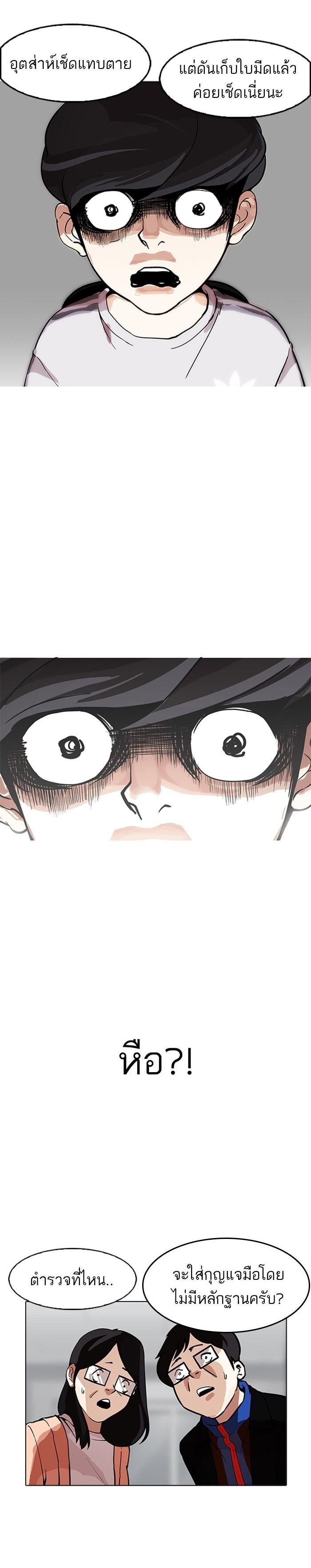 Manga-lc-com อ่านมังงะ อ่านการ์ตูน ออนไลน์ ฟรี Lookism ตอนที่ 1 2 3 4 5 6 7 8 9 10 11 12 13 14 ฟรี ไม่มีโฆษณา Manga-lc - อ่าน มังงะ อ่าน การ์ตูน ออนไลน์ อ่านมังงะ ฟรี