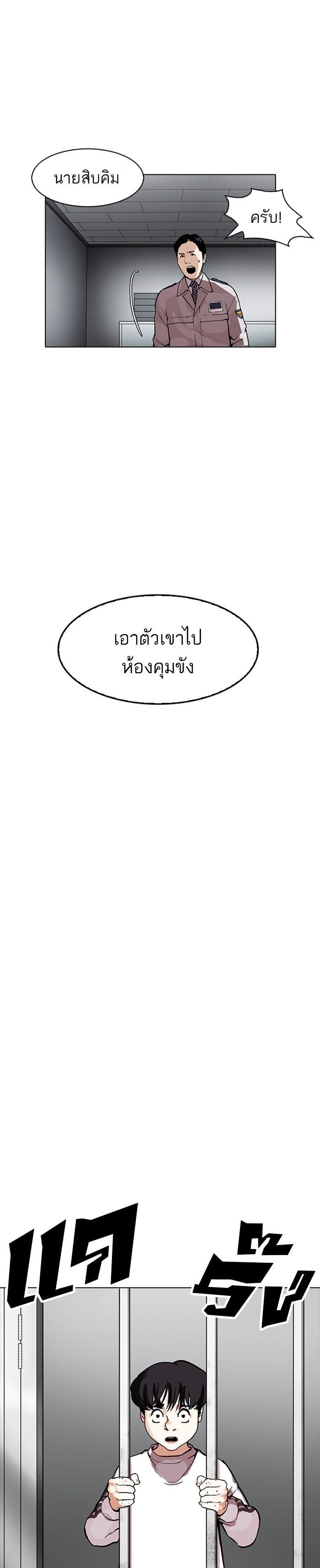 Manga-lc-com อ่านมังงะ อ่านการ์ตูน ออนไลน์ ฟรี Lookism ตอนที่ 1 2 3 4 5 6 7 8 9 10 11 12 13 14 ฟรี ไม่มีโฆษณา Manga-lc - อ่าน มังงะ อ่าน การ์ตูน ออนไลน์ อ่านมังงะ ฟรี