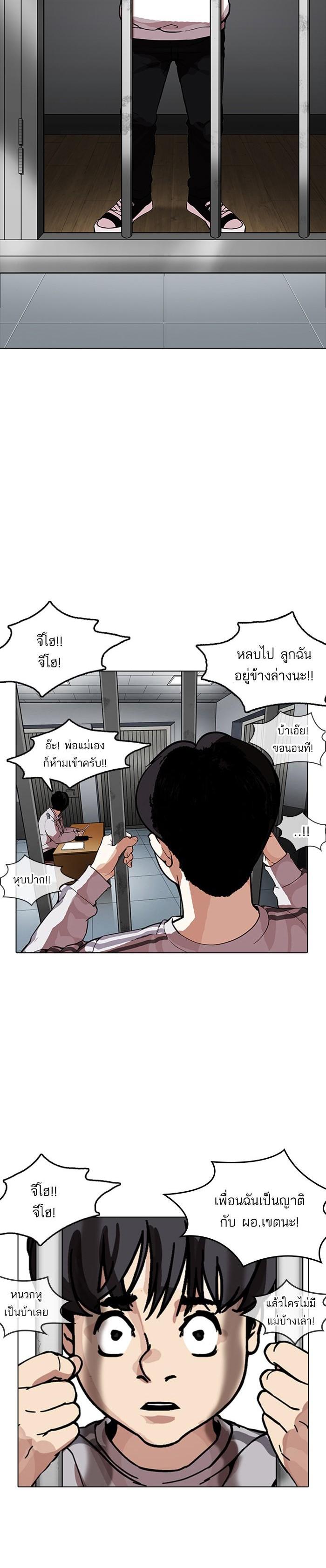 Manga-lc-com อ่านมังงะ อ่านการ์ตูน ออนไลน์ ฟรี Lookism ตอนที่ 1 2 3 4 5 6 7 8 9 10 11 12 13 14 ฟรี ไม่มีโฆษณา Manga-lc - อ่าน มังงะ อ่าน การ์ตูน ออนไลน์ อ่านมังงะ ฟรี