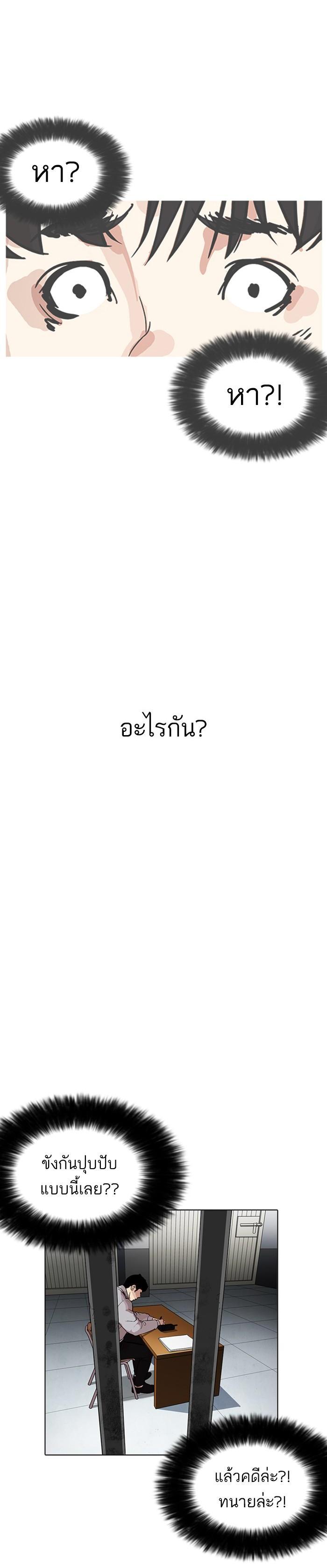 Manga-lc-com อ่านมังงะ อ่านการ์ตูน ออนไลน์ ฟรี Lookism ตอนที่ 1 2 3 4 5 6 7 8 9 10 11 12 13 14 ฟรี ไม่มีโฆษณา Manga-lc - อ่าน มังงะ อ่าน การ์ตูน ออนไลน์ อ่านมังงะ ฟรี