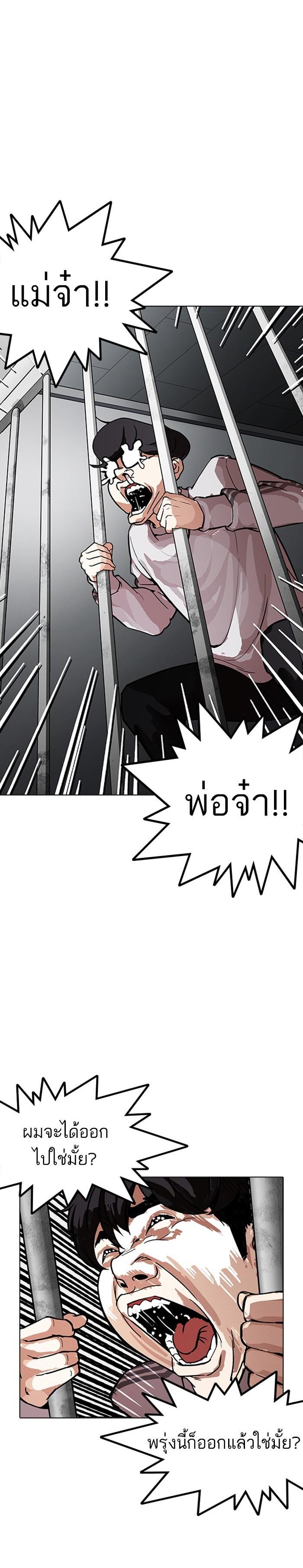 Manga-lc-com อ่านมังงะ อ่านการ์ตูน ออนไลน์ ฟรี Lookism ตอนที่ 1 2 3 4 5 6 7 8 9 10 11 12 13 14 ฟรี ไม่มีโฆษณา Manga-lc - อ่าน มังงะ อ่าน การ์ตูน ออนไลน์ อ่านมังงะ ฟรี