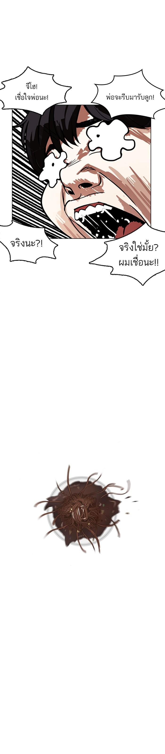 Manga-lc-com อ่านมังงะ อ่านการ์ตูน ออนไลน์ ฟรี Lookism ตอนที่ 1 2 3 4 5 6 7 8 9 10 11 12 13 14 ฟรี ไม่มีโฆษณา Manga-lc - อ่าน มังงะ อ่าน การ์ตูน ออนไลน์ อ่านมังงะ ฟรี