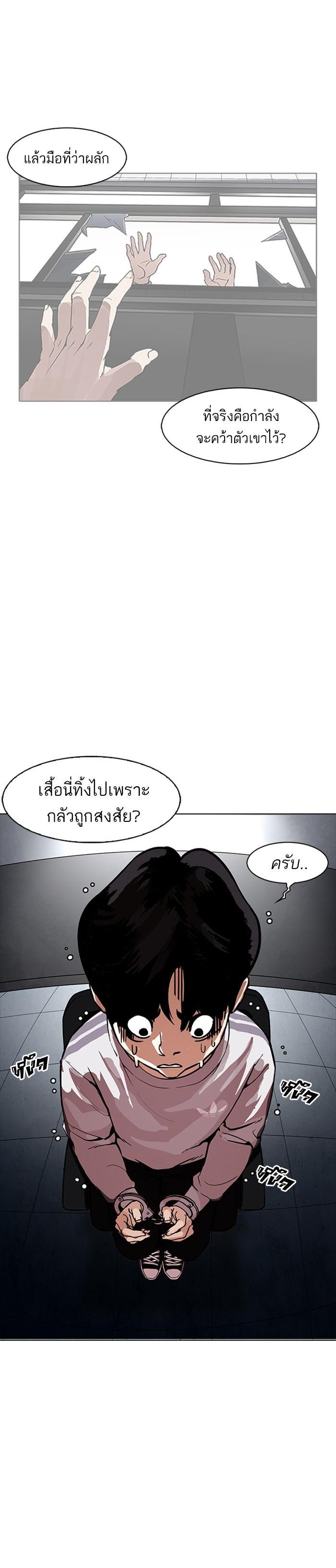 Manga-lc-com อ่านมังงะ อ่านการ์ตูน ออนไลน์ ฟรี Lookism ตอนที่ 1 2 3 4 5 6 7 8 9 10 11 12 13 14 ฟรี ไม่มีโฆษณา Manga-lc - อ่าน มังงะ อ่าน การ์ตูน ออนไลน์ อ่านมังงะ ฟรี