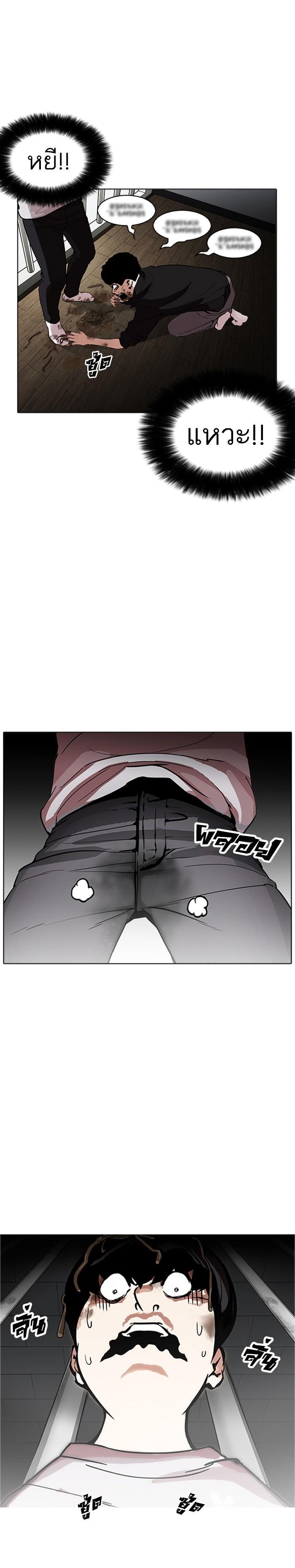 Manga-lc-com อ่านมังงะ อ่านการ์ตูน ออนไลน์ ฟรี Lookism ตอนที่ 1 2 3 4 5 6 7 8 9 10 11 12 13 14 ฟรี ไม่มีโฆษณา Manga-lc - อ่าน มังงะ อ่าน การ์ตูน ออนไลน์ อ่านมังงะ ฟรี