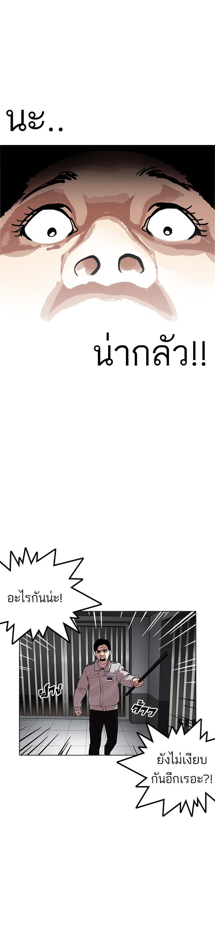 Manga-lc-com อ่านมังงะ อ่านการ์ตูน ออนไลน์ ฟรี Lookism ตอนที่ 1 2 3 4 5 6 7 8 9 10 11 12 13 14 ฟรี ไม่มีโฆษณา Manga-lc - อ่าน มังงะ อ่าน การ์ตูน ออนไลน์ อ่านมังงะ ฟรี