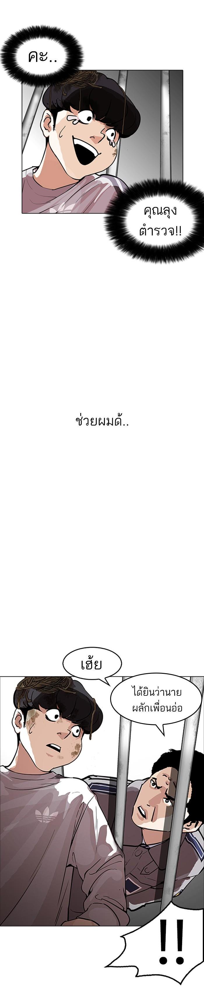 Manga-lc-com อ่านมังงะ อ่านการ์ตูน ออนไลน์ ฟรี Lookism ตอนที่ 1 2 3 4 5 6 7 8 9 10 11 12 13 14 ฟรี ไม่มีโฆษณา Manga-lc - อ่าน มังงะ อ่าน การ์ตูน ออนไลน์ อ่านมังงะ ฟรี