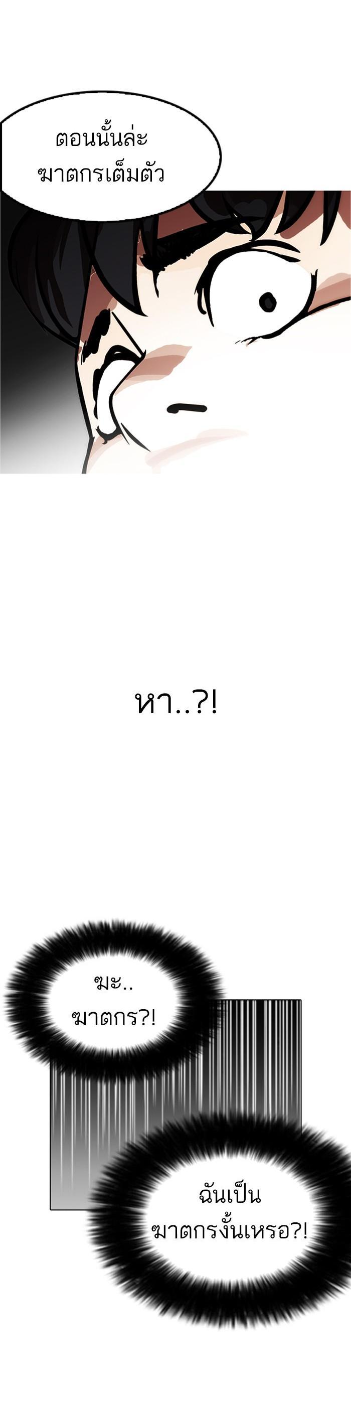 Manga-lc-com อ่านมังงะ อ่านการ์ตูน ออนไลน์ ฟรี Lookism ตอนที่ 1 2 3 4 5 6 7 8 9 10 11 12 13 14 ฟรี ไม่มีโฆษณา Manga-lc - อ่าน มังงะ อ่าน การ์ตูน ออนไลน์ อ่านมังงะ ฟรี