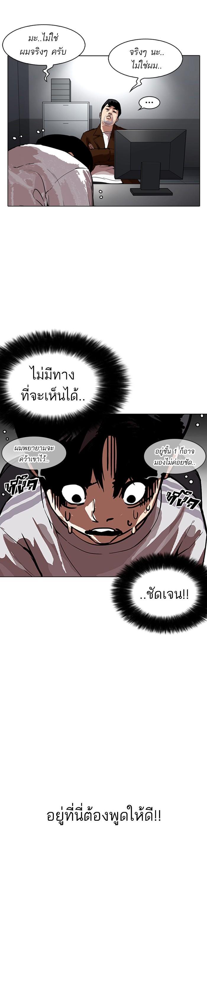 Manga-lc-com อ่านมังงะ อ่านการ์ตูน ออนไลน์ ฟรี Lookism ตอนที่ 1 2 3 4 5 6 7 8 9 10 11 12 13 14 ฟรี ไม่มีโฆษณา Manga-lc - อ่าน มังงะ อ่าน การ์ตูน ออนไลน์ อ่านมังงะ ฟรี