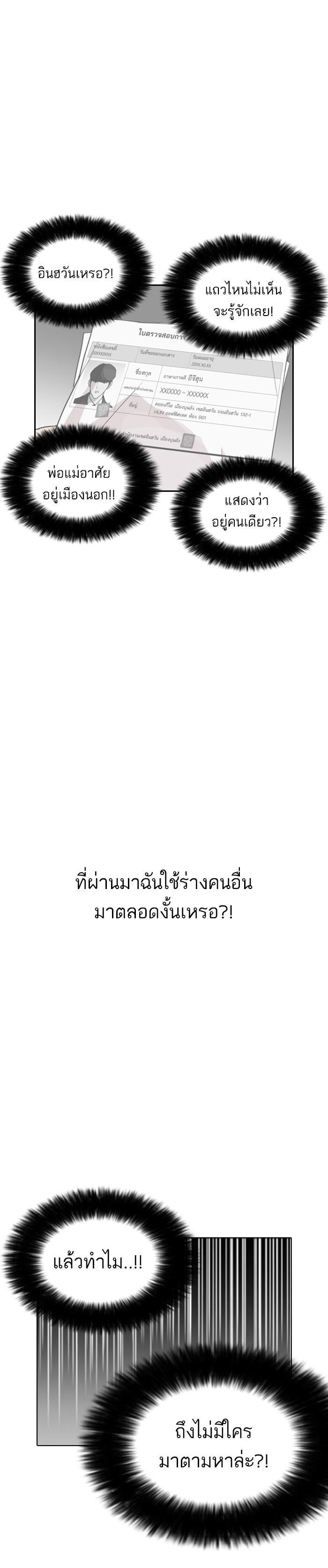 Manga-lc-com อ่านมังงะ อ่านการ์ตูน ออนไลน์ ฟรี Lookism ตอนที่ 1 2 3 4 5 6 7 8 9 10 11 12 13 14 ฟรี ไม่มีโฆษณา Manga-lc - อ่าน มังงะ อ่าน การ์ตูน ออนไลน์ อ่านมังงะ ฟรี
