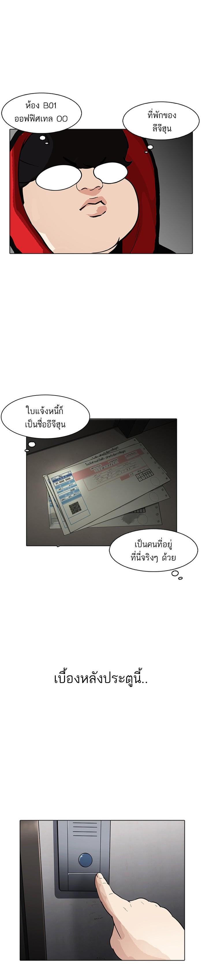 Manga-lc-com อ่านมังงะ อ่านการ์ตูน ออนไลน์ ฟรี Lookism ตอนที่ 1 2 3 4 5 6 7 8 9 10 11 12 13 14 ฟรี ไม่มีโฆษณา Manga-lc - อ่าน มังงะ อ่าน การ์ตูน ออนไลน์ อ่านมังงะ ฟรี