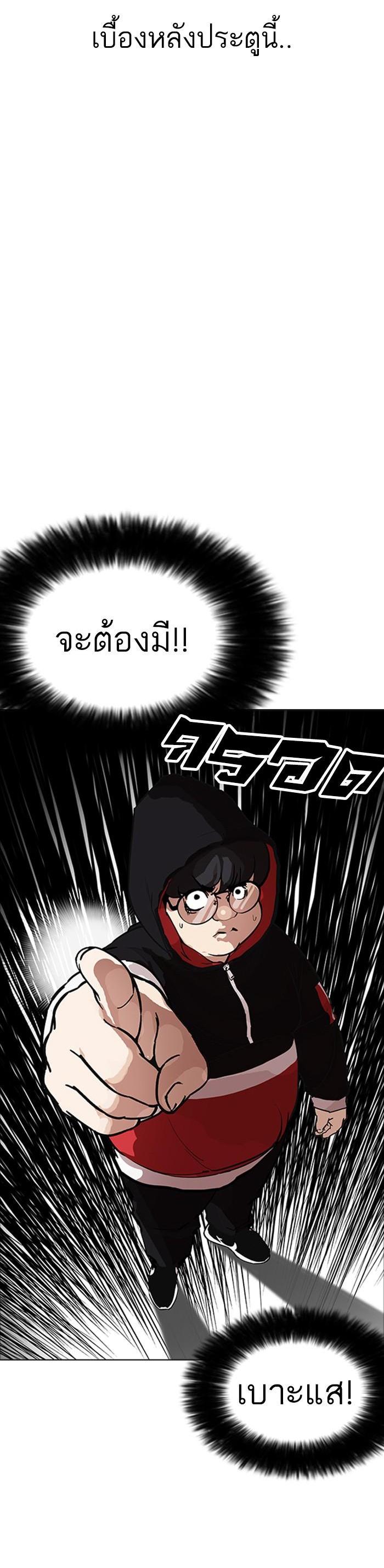 Manga-lc-com อ่านมังงะ อ่านการ์ตูน ออนไลน์ ฟรี Lookism ตอนที่ 1 2 3 4 5 6 7 8 9 10 11 12 13 14 ฟรี ไม่มีโฆษณา Manga-lc - อ่าน มังงะ อ่าน การ์ตูน ออนไลน์ อ่านมังงะ ฟรี