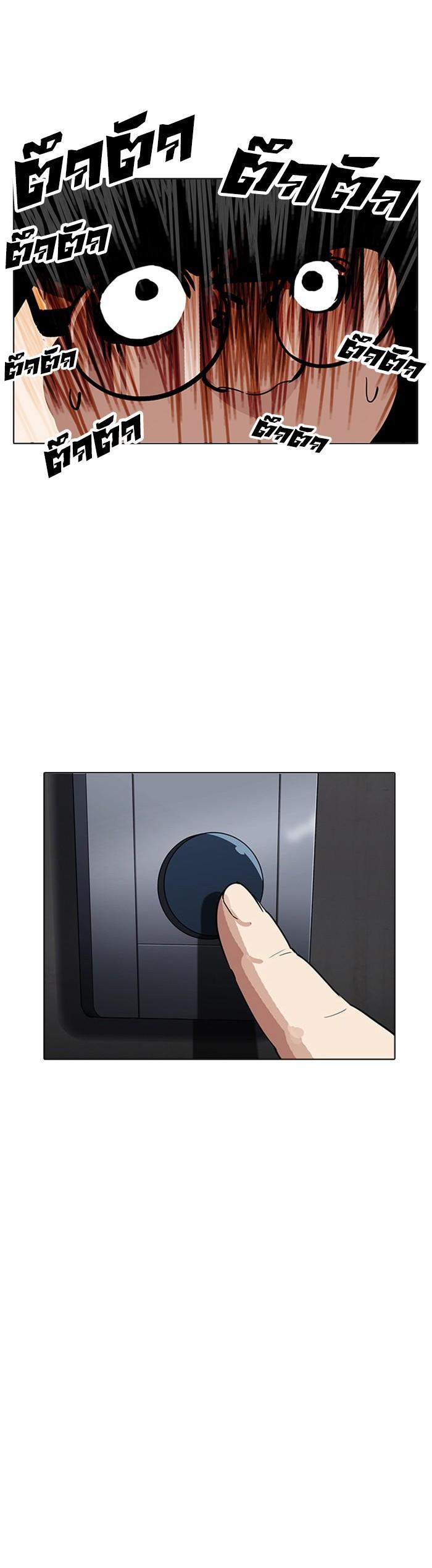 Manga-lc-com อ่านมังงะ อ่านการ์ตูน ออนไลน์ ฟรี Lookism ตอนที่ 1 2 3 4 5 6 7 8 9 10 11 12 13 14 ฟรี ไม่มีโฆษณา Manga-lc - อ่าน มังงะ อ่าน การ์ตูน ออนไลน์ อ่านมังงะ ฟรี