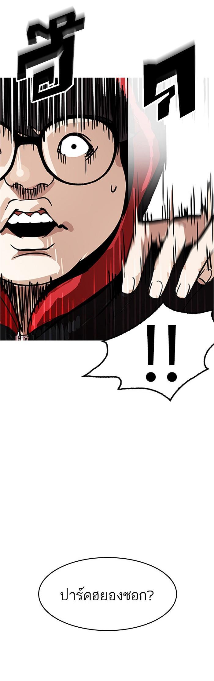 Manga-lc-com อ่านมังงะ อ่านการ์ตูน ออนไลน์ ฟรี Lookism ตอนที่ 1 2 3 4 5 6 7 8 9 10 11 12 13 14 ฟรี ไม่มีโฆษณา Manga-lc - อ่าน มังงะ อ่าน การ์ตูน ออนไลน์ อ่านมังงะ ฟรี