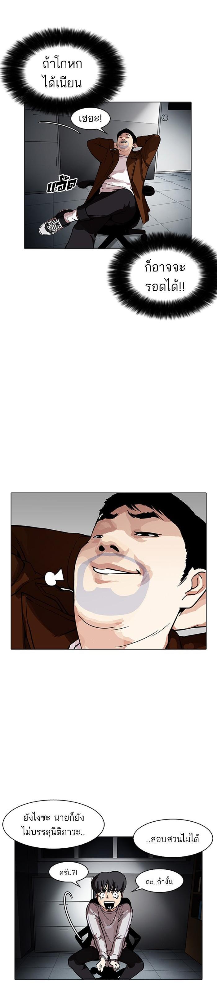 Manga-lc-com อ่านมังงะ อ่านการ์ตูน ออนไลน์ ฟรี Lookism ตอนที่ 1 2 3 4 5 6 7 8 9 10 11 12 13 14 ฟรี ไม่มีโฆษณา Manga-lc - อ่าน มังงะ อ่าน การ์ตูน ออนไลน์ อ่านมังงะ ฟรี