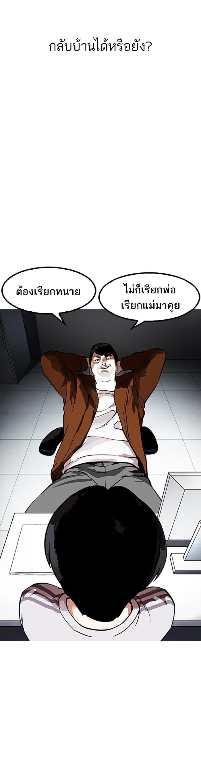Manga-lc-com อ่านมังงะ อ่านการ์ตูน ออนไลน์ ฟรี Lookism ตอนที่ 1 2 3 4 5 6 7 8 9 10 11 12 13 14 ฟรี ไม่มีโฆษณา Manga-lc - อ่าน มังงะ อ่าน การ์ตูน ออนไลน์ อ่านมังงะ ฟรี