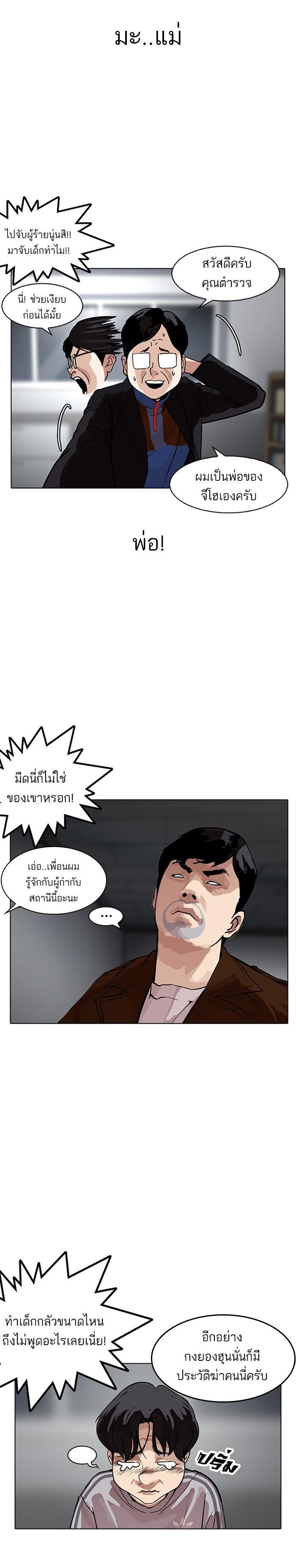 Manga-lc-com อ่านมังงะ อ่านการ์ตูน ออนไลน์ ฟรี Lookism ตอนที่ 1 2 3 4 5 6 7 8 9 10 11 12 13 14 ฟรี ไม่มีโฆษณา Manga-lc - อ่าน มังงะ อ่าน การ์ตูน ออนไลน์ อ่านมังงะ ฟรี