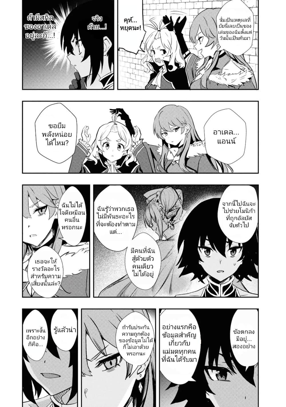 Manga-lc-com อ่านมังงะ อ่านการ์ตูน ออนไลน์ ฟรี Witch Guild Fantasia ตอนที่ 1 2 3 4 5 6 7 8 9 10 11 12 13 14 ฟรี ไม่มีโฆษณา Manga-lc - อ่าน มังงะ อ่าน การ์ตูน ออนไลน์ อ่านมังงะ ฟรี