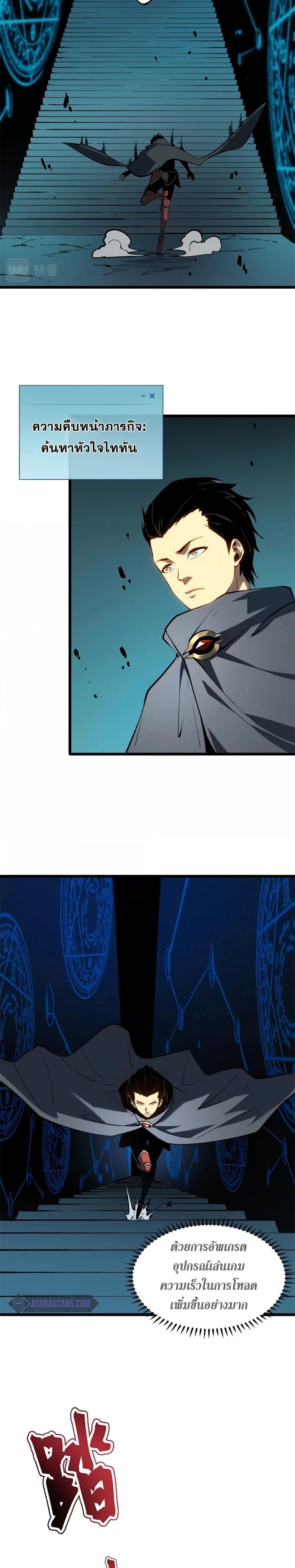 Manga-lc-com อ่านมังงะ อ่านการ์ตูน ออนไลน์ ฟรี Reincarnation Of The Strongest Sword God ตอนที่ 1 2 3 4 5 6 7 8 9 10 11 12 13 14 ฟรี ไม่มีโฆษณา Manga-lc - อ่าน มังงะ อ่าน การ์ตูน ออนไลน์ อ่านมังงะ ฟรี