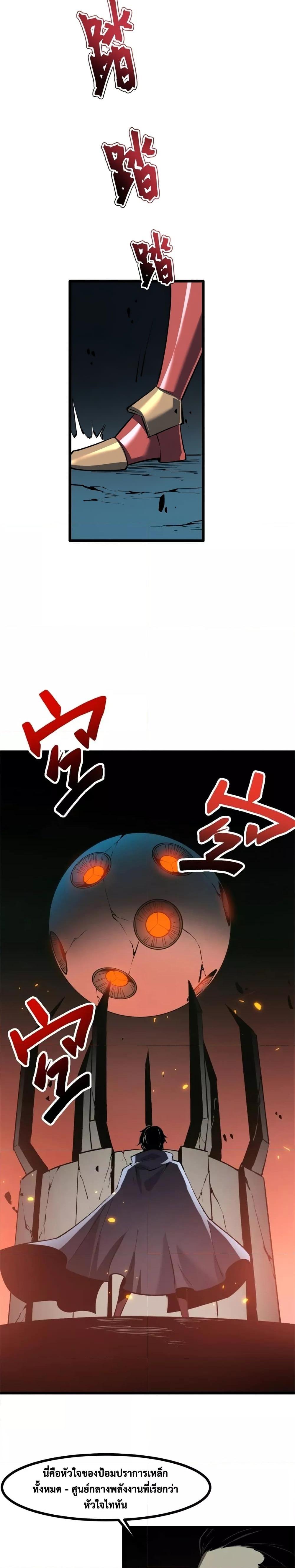 Manga-lc-com อ่านมังงะ อ่านการ์ตูน ออนไลน์ ฟรี Reincarnation Of The Strongest Sword God ตอนที่ 1 2 3 4 5 6 7 8 9 10 11 12 13 14 ฟรี ไม่มีโฆษณา Manga-lc - อ่าน มังงะ อ่าน การ์ตูน ออนไลน์ อ่านมังงะ ฟรี