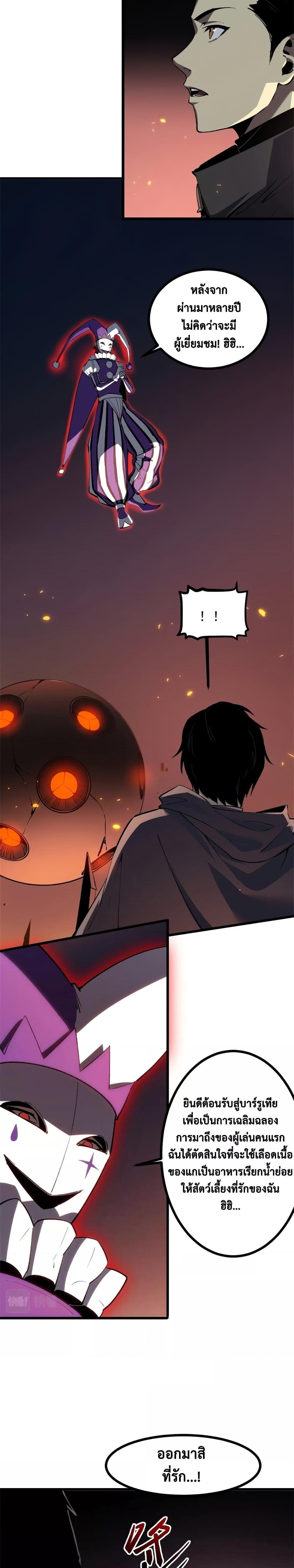 Manga-lc-com อ่านมังงะ อ่านการ์ตูน ออนไลน์ ฟรี Reincarnation Of The Strongest Sword God ตอนที่ 1 2 3 4 5 6 7 8 9 10 11 12 13 14 ฟรี ไม่มีโฆษณา Manga-lc - อ่าน มังงะ อ่าน การ์ตูน ออนไลน์ อ่านมังงะ ฟรี