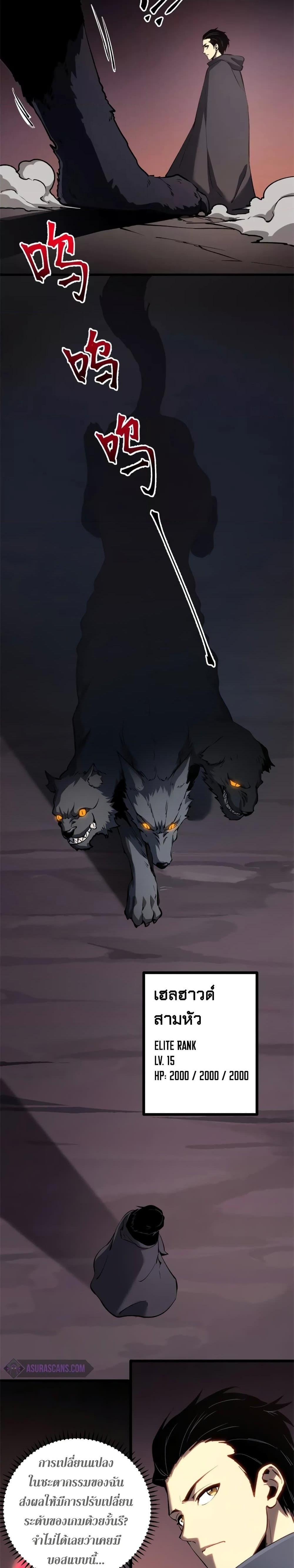 Manga-lc-com อ่านมังงะ อ่านการ์ตูน ออนไลน์ ฟรี Reincarnation Of The Strongest Sword God ตอนที่ 1 2 3 4 5 6 7 8 9 10 11 12 13 14 ฟรี ไม่มีโฆษณา Manga-lc - อ่าน มังงะ อ่าน การ์ตูน ออนไลน์ อ่านมังงะ ฟรี