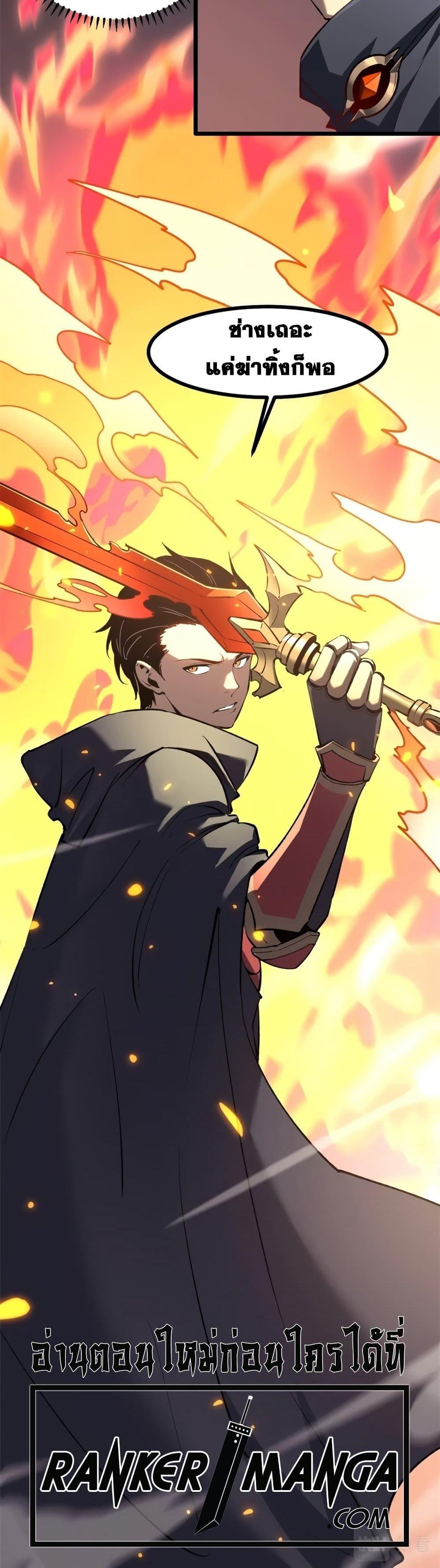 Manga-lc-com อ่านมังงะ อ่านการ์ตูน ออนไลน์ ฟรี Reincarnation Of The Strongest Sword God ตอนที่ 1 2 3 4 5 6 7 8 9 10 11 12 13 14 ฟรี ไม่มีโฆษณา Manga-lc - อ่าน มังงะ อ่าน การ์ตูน ออนไลน์ อ่านมังงะ ฟรี