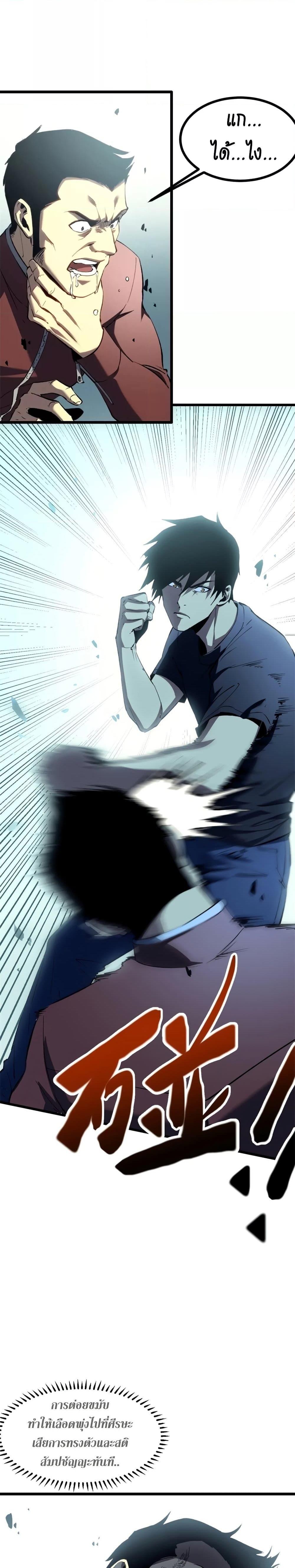 Manga-lc-com อ่านมังงะ อ่านการ์ตูน ออนไลน์ ฟรี Reincarnation Of The Strongest Sword God ตอนที่ 1 2 3 4 5 6 7 8 9 10 11 12 13 14 ฟรี ไม่มีโฆษณา Manga-lc - อ่าน มังงะ อ่าน การ์ตูน ออนไลน์ อ่านมังงะ ฟรี