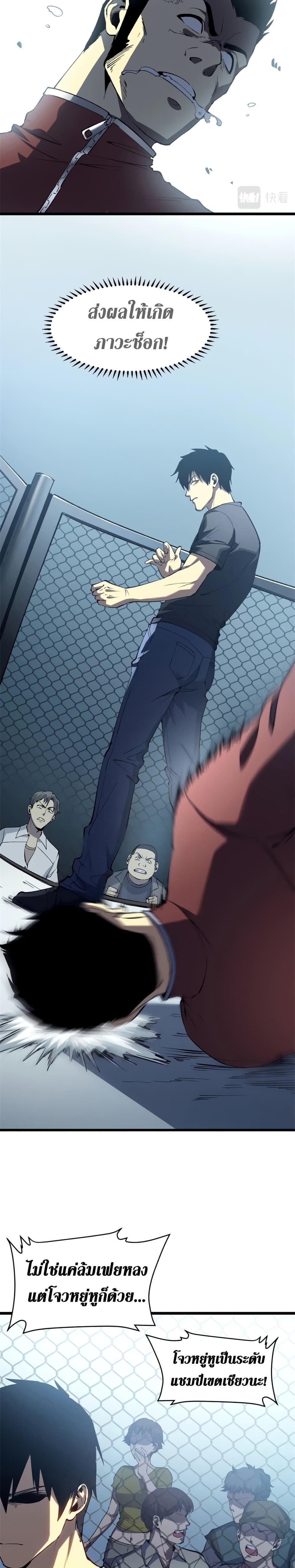 Manga-lc-com อ่านมังงะ อ่านการ์ตูน ออนไลน์ ฟรี Reincarnation Of The Strongest Sword God ตอนที่ 1 2 3 4 5 6 7 8 9 10 11 12 13 14 ฟรี ไม่มีโฆษณา Manga-lc - อ่าน มังงะ อ่าน การ์ตูน ออนไลน์ อ่านมังงะ ฟรี