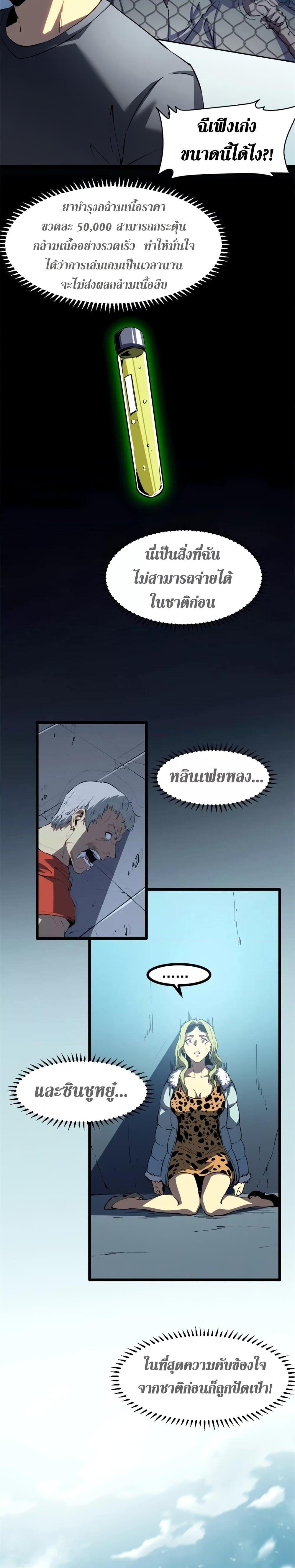 Manga-lc-com อ่านมังงะ อ่านการ์ตูน ออนไลน์ ฟรี Reincarnation Of The Strongest Sword God ตอนที่ 1 2 3 4 5 6 7 8 9 10 11 12 13 14 ฟรี ไม่มีโฆษณา Manga-lc - อ่าน มังงะ อ่าน การ์ตูน ออนไลน์ อ่านมังงะ ฟรี