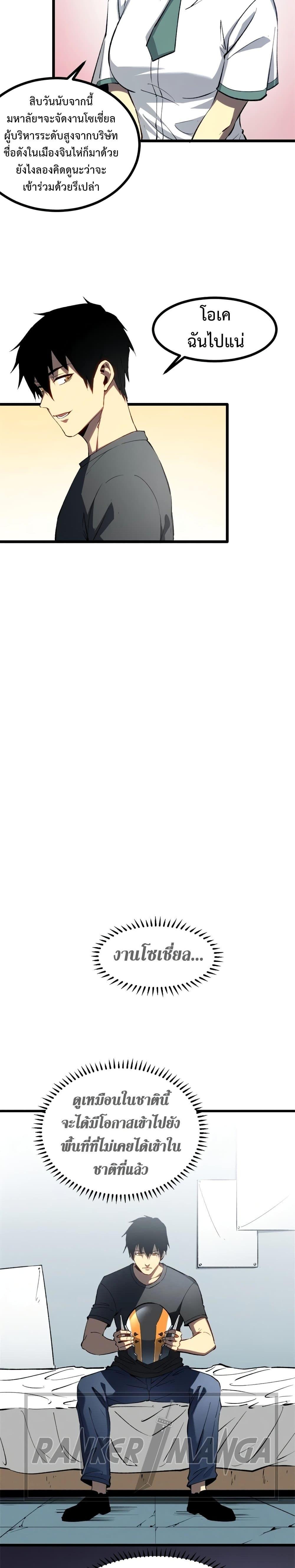 Manga-lc-com อ่านมังงะ อ่านการ์ตูน ออนไลน์ ฟรี Reincarnation Of The Strongest Sword God ตอนที่ 1 2 3 4 5 6 7 8 9 10 11 12 13 14 ฟรี ไม่มีโฆษณา Manga-lc - อ่าน มังงะ อ่าน การ์ตูน ออนไลน์ อ่านมังงะ ฟรี