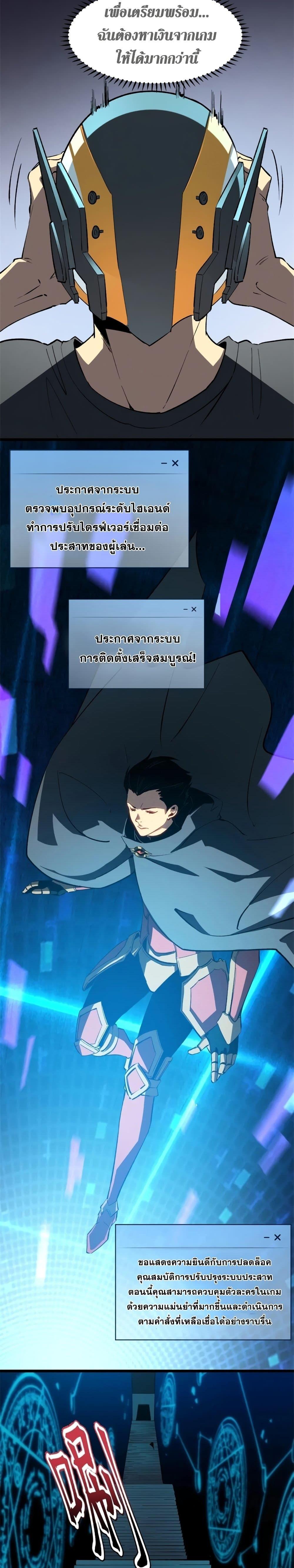 Manga-lc-com อ่านมังงะ อ่านการ์ตูน ออนไลน์ ฟรี Reincarnation Of The Strongest Sword God ตอนที่ 1 2 3 4 5 6 7 8 9 10 11 12 13 14 ฟรี ไม่มีโฆษณา Manga-lc - อ่าน มังงะ อ่าน การ์ตูน ออนไลน์ อ่านมังงะ ฟรี