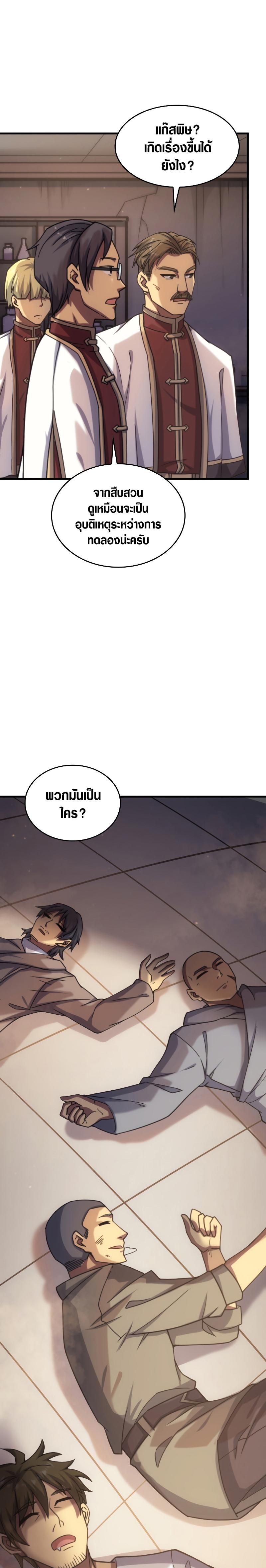 Manga-lc-com อ่านมังงะ อ่านการ์ตูน ออนไลน์ ฟรี My Civil Servant Life Reborn in the Strange World ตอนที่ 1 2 3 4 5 6 7 8 9 10 11 12 13 14 ฟรี ไม่มีโฆษณา Manga-lc - อ่าน มังงะ อ่าน การ์ตูน ออนไลน์ อ่านมังงะ ฟรี