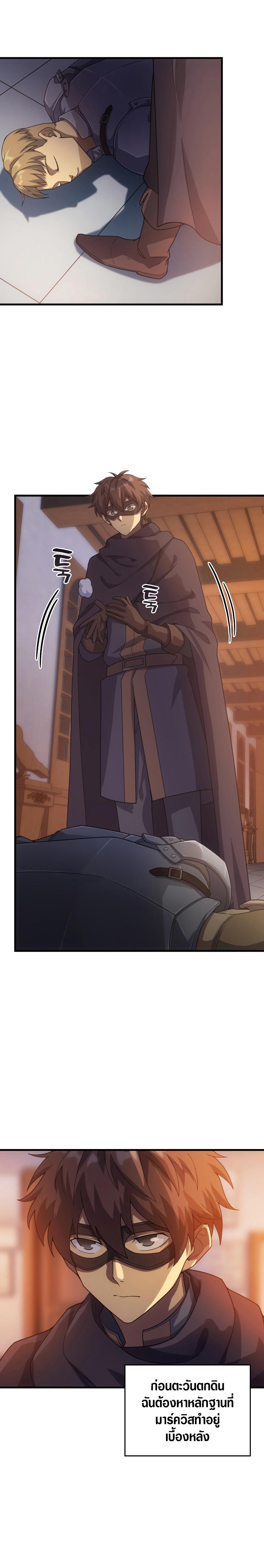 Manga-lc-com อ่านมังงะ อ่านการ์ตูน ออนไลน์ ฟรี My Civil Servant Life Reborn in the Strange World ตอนที่ 1 2 3 4 5 6 7 8 9 10 11 12 13 14 ฟรี ไม่มีโฆษณา Manga-lc - อ่าน มังงะ อ่าน การ์ตูน ออนไลน์ อ่านมังงะ ฟรี