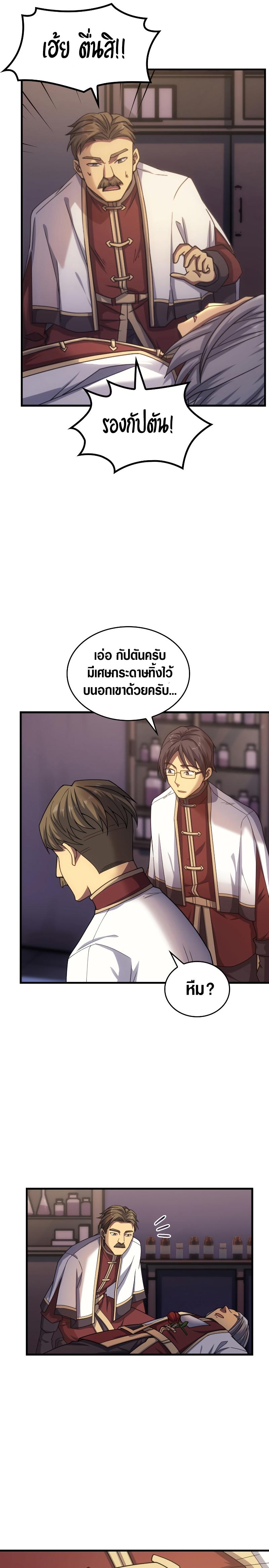 Manga-lc-com อ่านมังงะ อ่านการ์ตูน ออนไลน์ ฟรี My Civil Servant Life Reborn in the Strange World ตอนที่ 1 2 3 4 5 6 7 8 9 10 11 12 13 14 ฟรี ไม่มีโฆษณา Manga-lc - อ่าน มังงะ อ่าน การ์ตูน ออนไลน์ อ่านมังงะ ฟรี