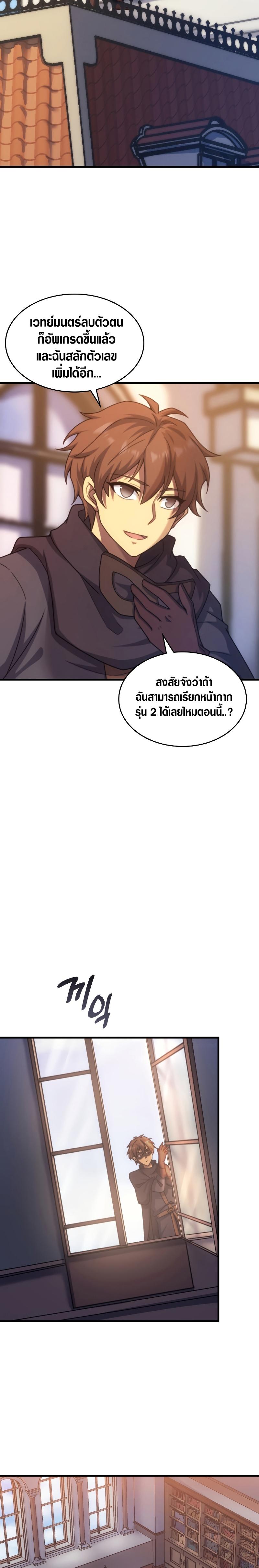Manga-lc-com อ่านมังงะ อ่านการ์ตูน ออนไลน์ ฟรี My Civil Servant Life Reborn in the Strange World ตอนที่ 1 2 3 4 5 6 7 8 9 10 11 12 13 14 ฟรี ไม่มีโฆษณา Manga-lc - อ่าน มังงะ อ่าน การ์ตูน ออนไลน์ อ่านมังงะ ฟรี