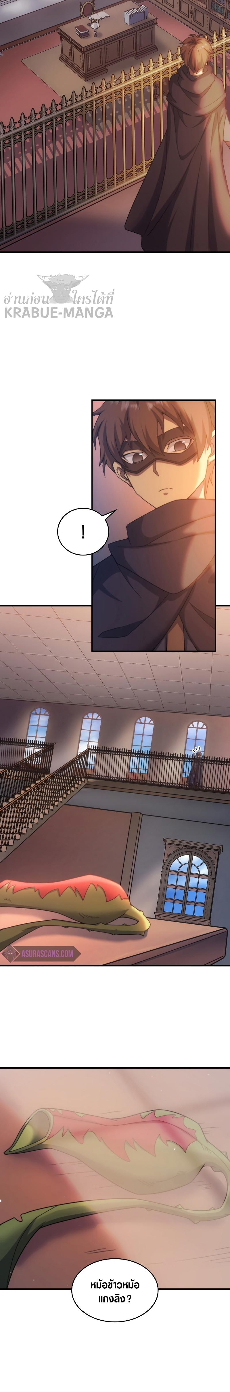 Manga-lc-com อ่านมังงะ อ่านการ์ตูน ออนไลน์ ฟรี My Civil Servant Life Reborn in the Strange World ตอนที่ 1 2 3 4 5 6 7 8 9 10 11 12 13 14 ฟรี ไม่มีโฆษณา Manga-lc - อ่าน มังงะ อ่าน การ์ตูน ออนไลน์ อ่านมังงะ ฟรี