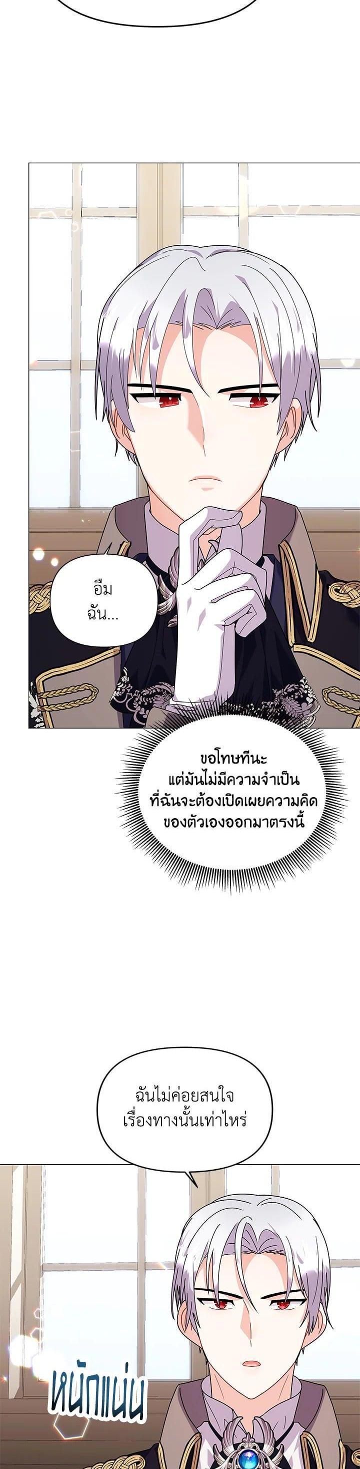 Manga-lc-com อ่านมังงะ อ่านการ์ตูน ออนไลน์ ฟรี The Little Landlady ตอนที่ 1 2 3 4 5 6 7 8 9 10 11 12 13 14 ฟรี ไม่มีโฆษณา Manga-lc - อ่าน มังงะ อ่าน การ์ตูน ออนไลน์ อ่านมังงะ ฟรี