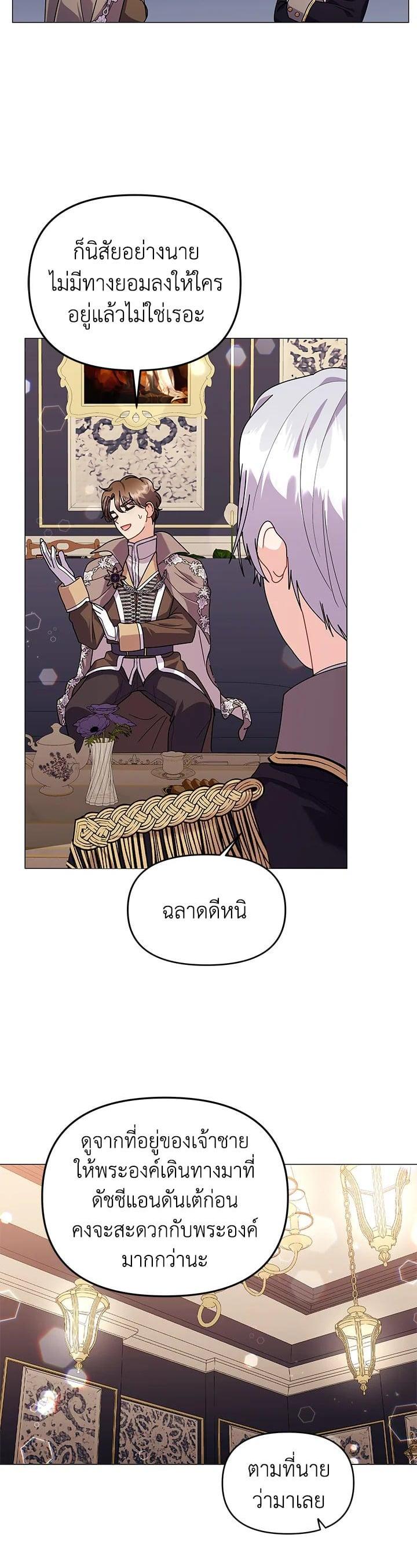 Manga-lc-com อ่านมังงะ อ่านการ์ตูน ออนไลน์ ฟรี The Little Landlady ตอนที่ 1 2 3 4 5 6 7 8 9 10 11 12 13 14 ฟรี ไม่มีโฆษณา Manga-lc - อ่าน มังงะ อ่าน การ์ตูน ออนไลน์ อ่านมังงะ ฟรี