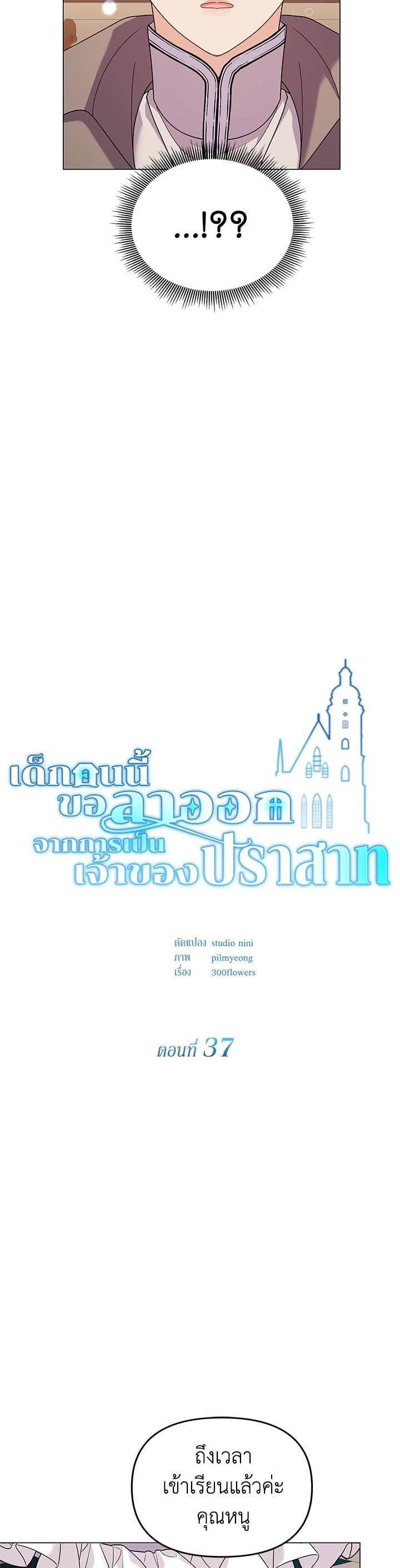 Manga-lc-com อ่านมังงะ อ่านการ์ตูน ออนไลน์ ฟรี The Little Landlady ตอนที่ 1 2 3 4 5 6 7 8 9 10 11 12 13 14 ฟรี ไม่มีโฆษณา Manga-lc - อ่าน มังงะ อ่าน การ์ตูน ออนไลน์ อ่านมังงะ ฟรี