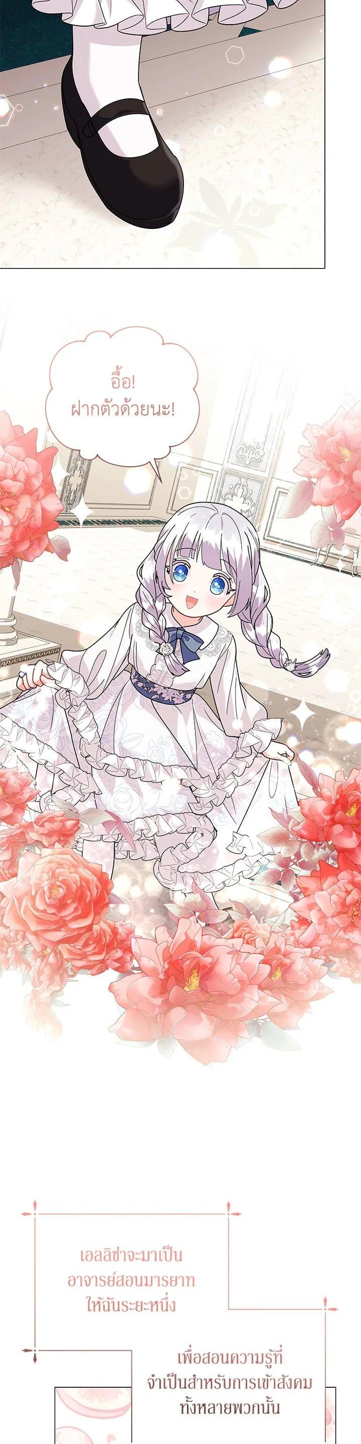 Manga-lc-com อ่านมังงะ อ่านการ์ตูน ออนไลน์ ฟรี The Little Landlady ตอนที่ 1 2 3 4 5 6 7 8 9 10 11 12 13 14 ฟรี ไม่มีโฆษณา Manga-lc - อ่าน มังงะ อ่าน การ์ตูน ออนไลน์ อ่านมังงะ ฟรี